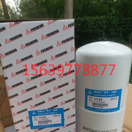 适用复盛压缩机中冷却器CP0355-3 CP0354-3 FP0496-1